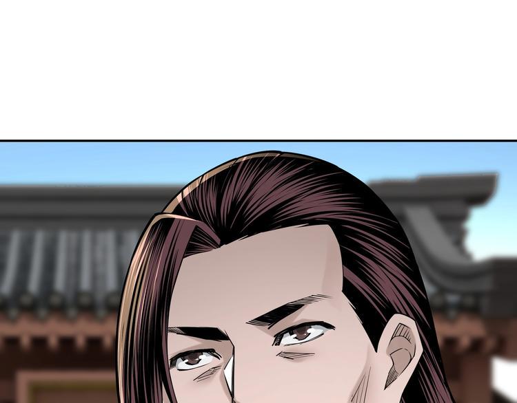 最强反派系统韩漫全集-第32话 欲加之罪何患无辞无删减无遮挡章节图片 