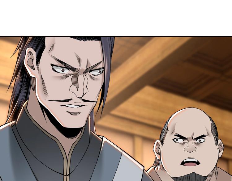 最强反派系统韩漫全集-第32话 欲加之罪何患无辞无删减无遮挡章节图片 