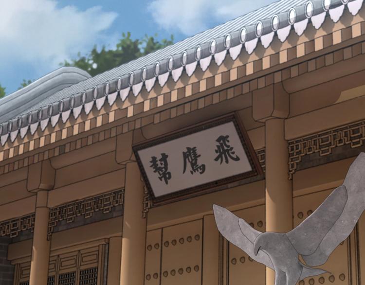 最强反派系统韩漫全集-第32话 欲加之罪何患无辞无删减无遮挡章节图片 