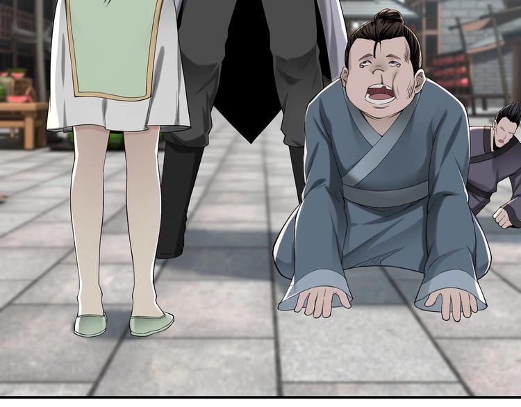 最强反派系统韩漫全集-第32话 欲加之罪何患无辞无删减无遮挡章节图片 