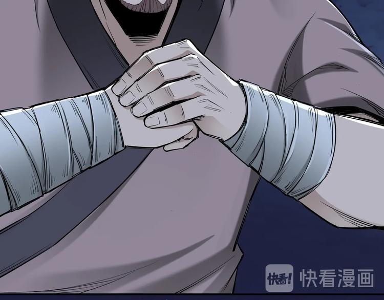 最强反派系统韩漫全集-第33话 抵抗？还是臣服！无删减无遮挡章节图片 