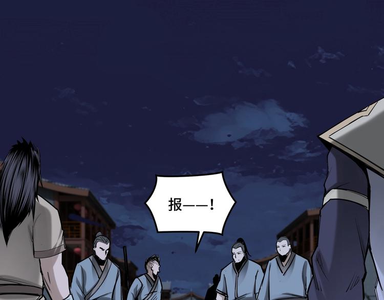 最强反派系统韩漫全集-第33话 抵抗？还是臣服！无删减无遮挡章节图片 