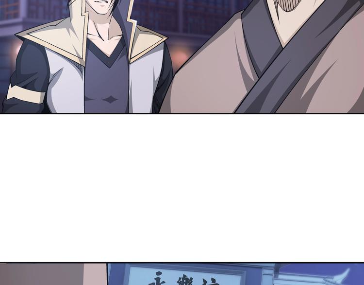 最强反派系统韩漫全集-第33话 抵抗？还是臣服！无删减无遮挡章节图片 