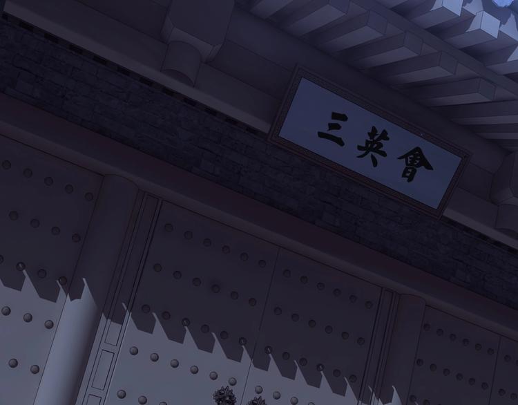 最强反派系统韩漫全集-第33话 抵抗？还是臣服！无删减无遮挡章节图片 