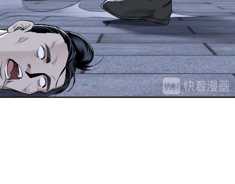 最强反派系统韩漫全集-第33话 抵抗？还是臣服！无删减无遮挡章节图片 