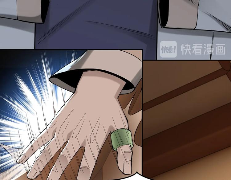 最强反派系统韩漫全集-第33话 抵抗？还是臣服！无删减无遮挡章节图片 