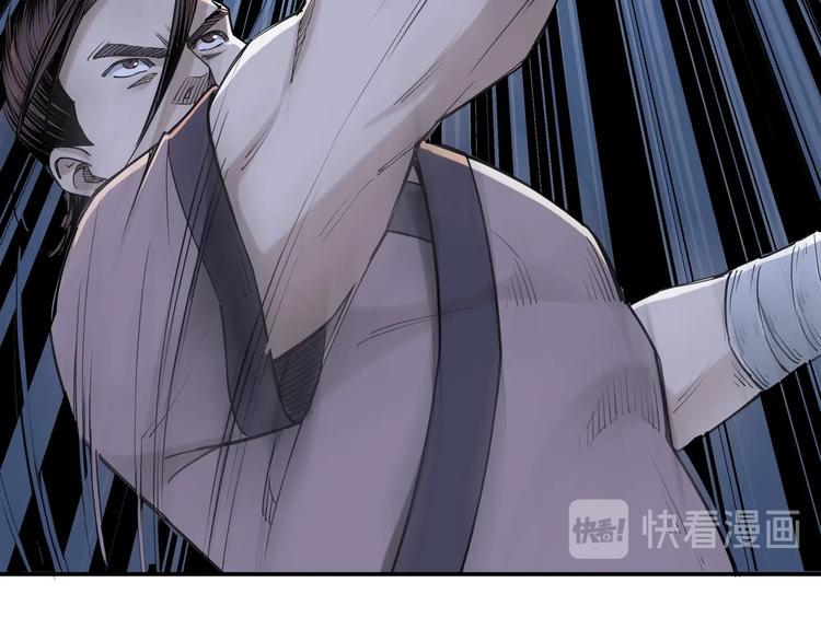 最强反派系统韩漫全集-第33话 抵抗？还是臣服！无删减无遮挡章节图片 