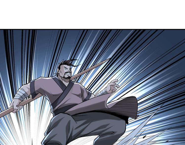 最强反派系统韩漫全集-第33话 抵抗？还是臣服！无删减无遮挡章节图片 