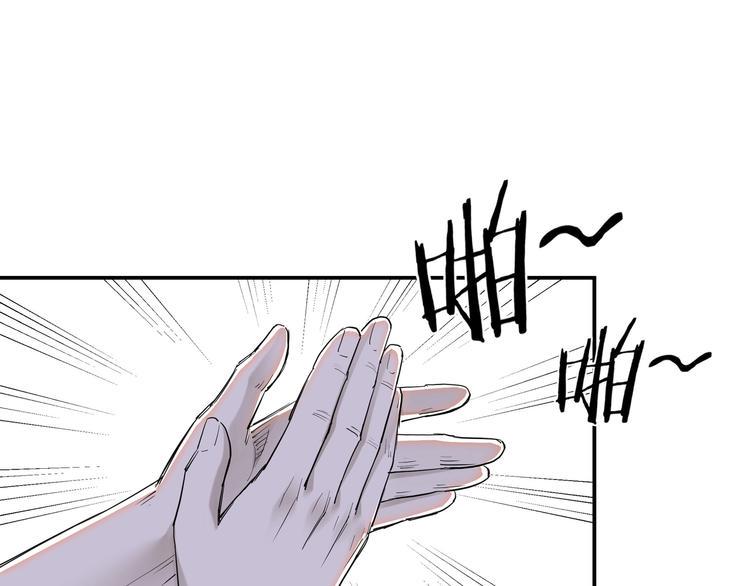 最强反派系统韩漫全集-第33话 抵抗？还是臣服！无删减无遮挡章节图片 
