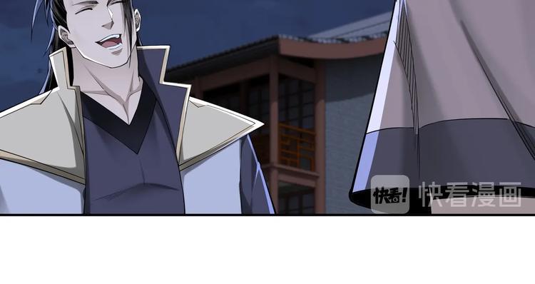 最强反派系统韩漫全集-第33话 抵抗？还是臣服！无删减无遮挡章节图片 