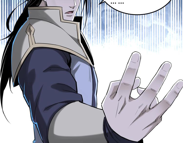最强反派系统韩漫全集-第33话 抵抗？还是臣服！无删减无遮挡章节图片 
