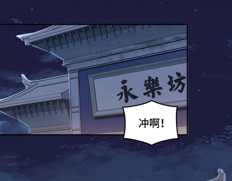 最强反派系统韩漫全集-第33话 抵抗？还是臣服！无删减无遮挡章节图片 