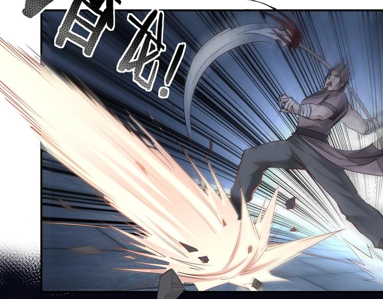 最强反派系统韩漫全集-第33话 抵抗？还是臣服！无删减无遮挡章节图片 