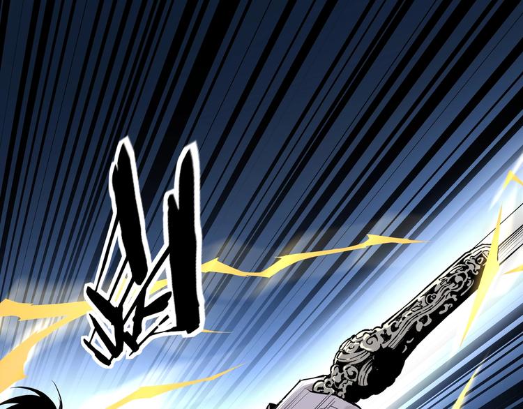 最强反派系统韩漫全集-第33话 抵抗？还是臣服！无删减无遮挡章节图片 