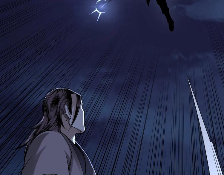 最强反派系统韩漫全集-第33话 抵抗？还是臣服！无删减无遮挡章节图片 