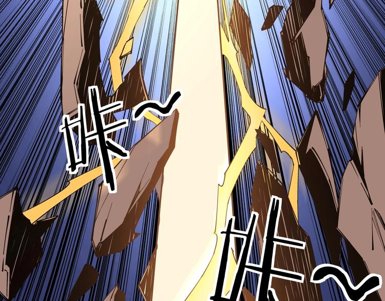 最强反派系统韩漫全集-第33话 抵抗？还是臣服！无删减无遮挡章节图片 