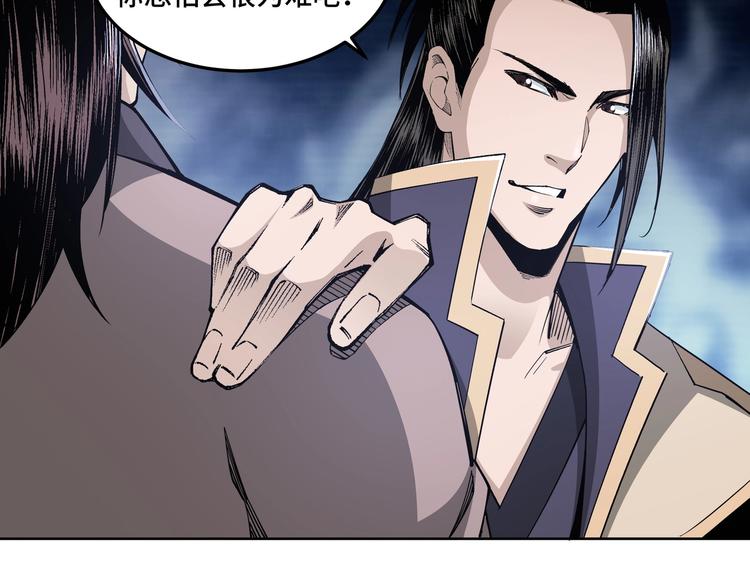 最强反派系统韩漫全集-第33话 抵抗？还是臣服！无删减无遮挡章节图片 