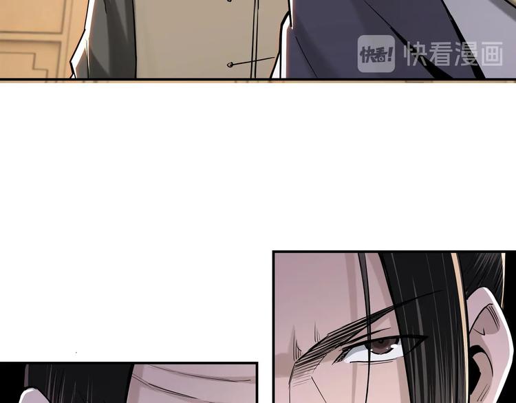 最强反派系统韩漫全集-第34话 鸿门宴无删减无遮挡章节图片 