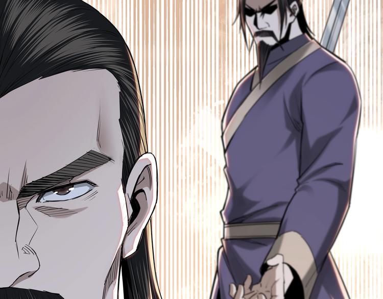 最强反派系统韩漫全集-第34话 鸿门宴无删减无遮挡章节图片 