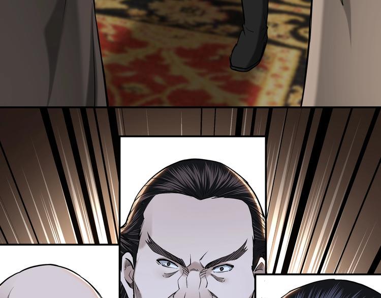 最强反派系统韩漫全集-第34话 鸿门宴无删减无遮挡章节图片 