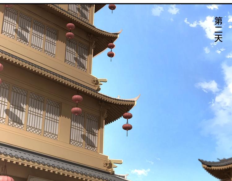 最强反派系统韩漫全集-第34话 鸿门宴无删减无遮挡章节图片 