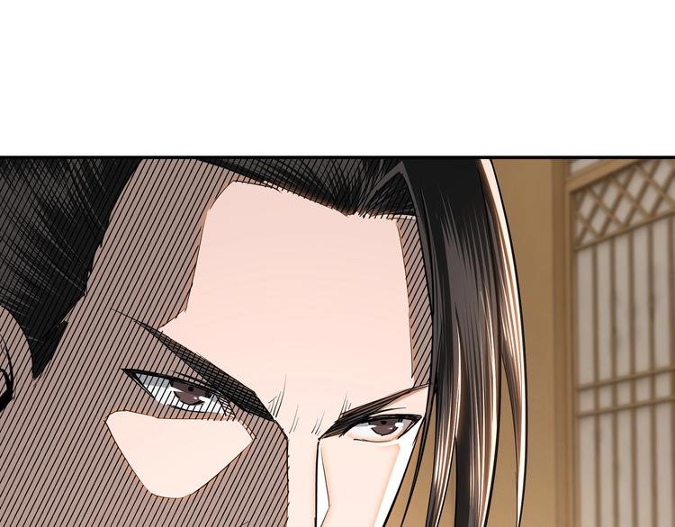 最强反派系统韩漫全集-第34话 鸿门宴无删减无遮挡章节图片 