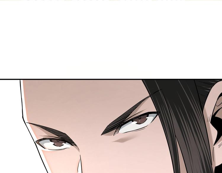 最强反派系统韩漫全集-第34话 鸿门宴无删减无遮挡章节图片 