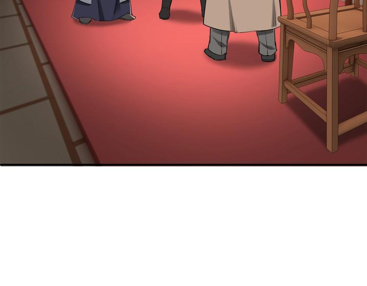 最强反派系统韩漫全集-第34话 鸿门宴无删减无遮挡章节图片 