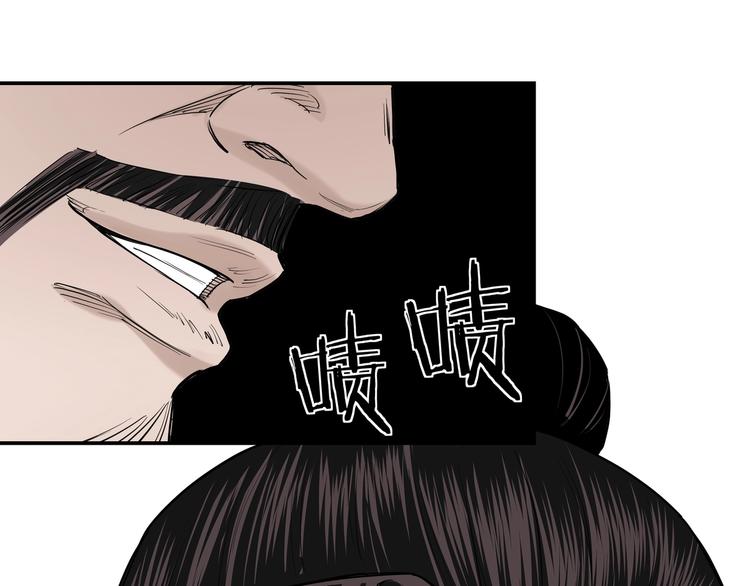 最强反派系统韩漫全集-第34话 鸿门宴无删减无遮挡章节图片 