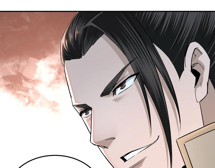 最强反派系统韩漫全集-第35话 杀伐果断无删减无遮挡章节图片 