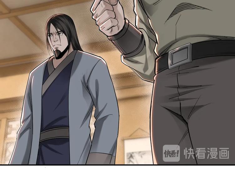 最强反派系统韩漫全集-第35话 杀伐果断无删减无遮挡章节图片 