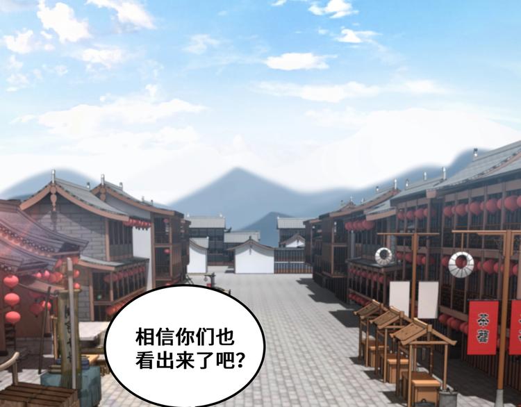 最强反派系统韩漫全集-第35话 杀伐果断无删减无遮挡章节图片 