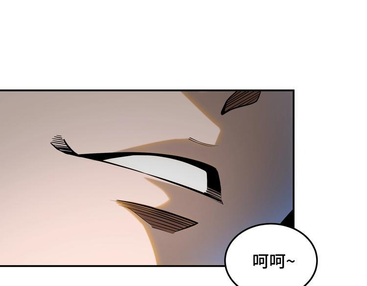 最强反派系统韩漫全集-第35话 杀伐果断无删减无遮挡章节图片 