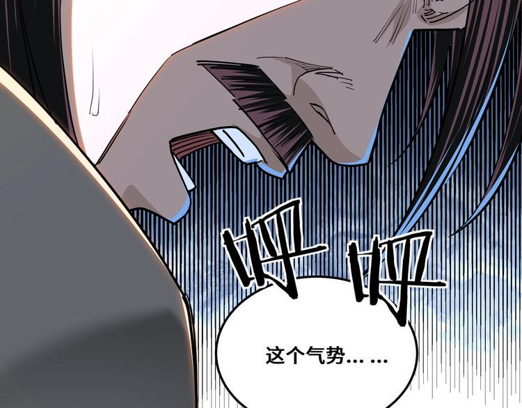 最强反派系统韩漫全集-第35话 杀伐果断无删减无遮挡章节图片 