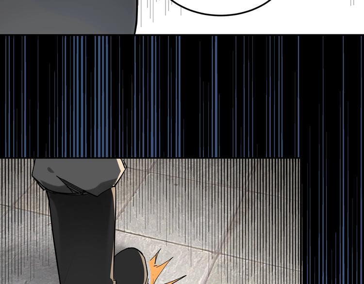 最强反派系统韩漫全集-第35话 杀伐果断无删减无遮挡章节图片 