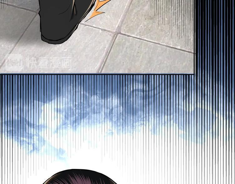 最强反派系统韩漫全集-第35话 杀伐果断无删减无遮挡章节图片 