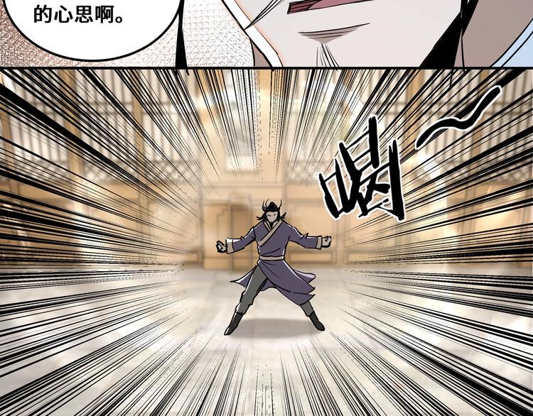最强反派系统韩漫全集-第35话 杀伐果断无删减无遮挡章节图片 