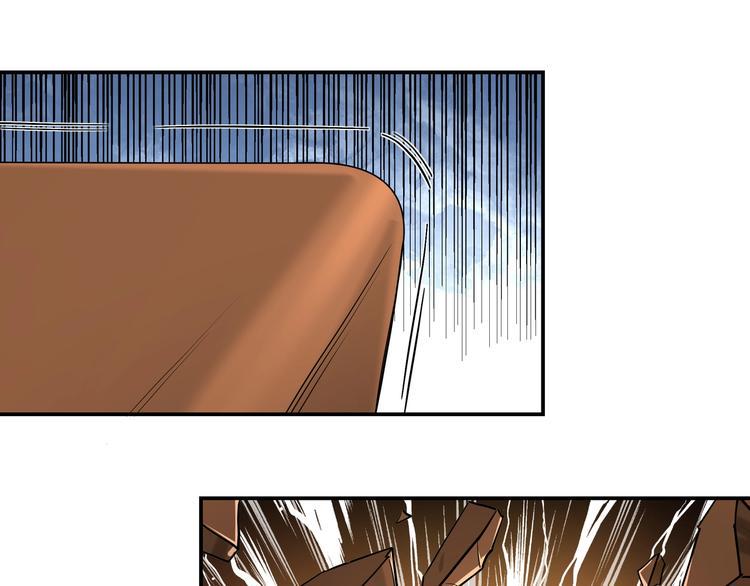 最强反派系统韩漫全集-第35话 杀伐果断无删减无遮挡章节图片 