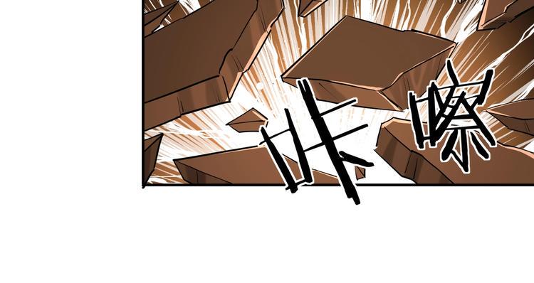 最强反派系统韩漫全集-第35话 杀伐果断无删减无遮挡章节图片 