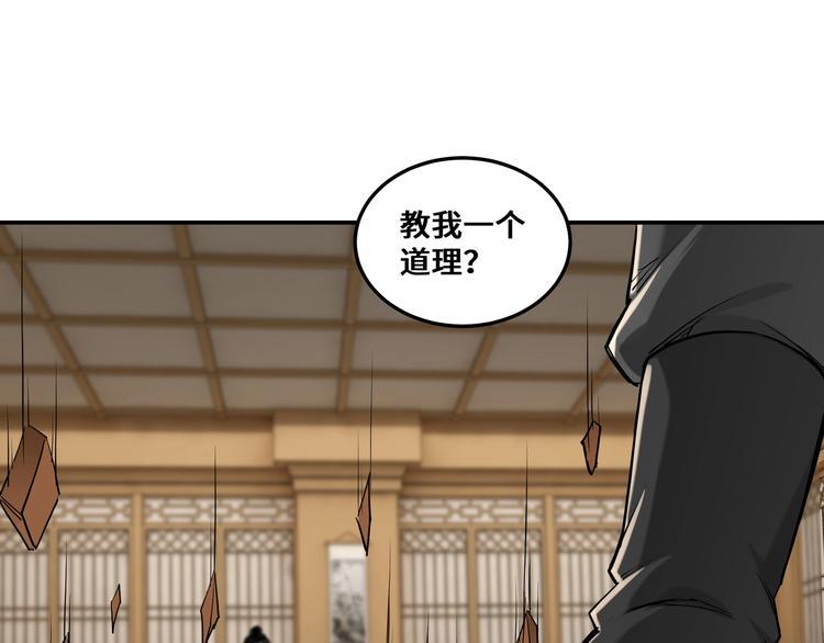 最强反派系统韩漫全集-第35话 杀伐果断无删减无遮挡章节图片 