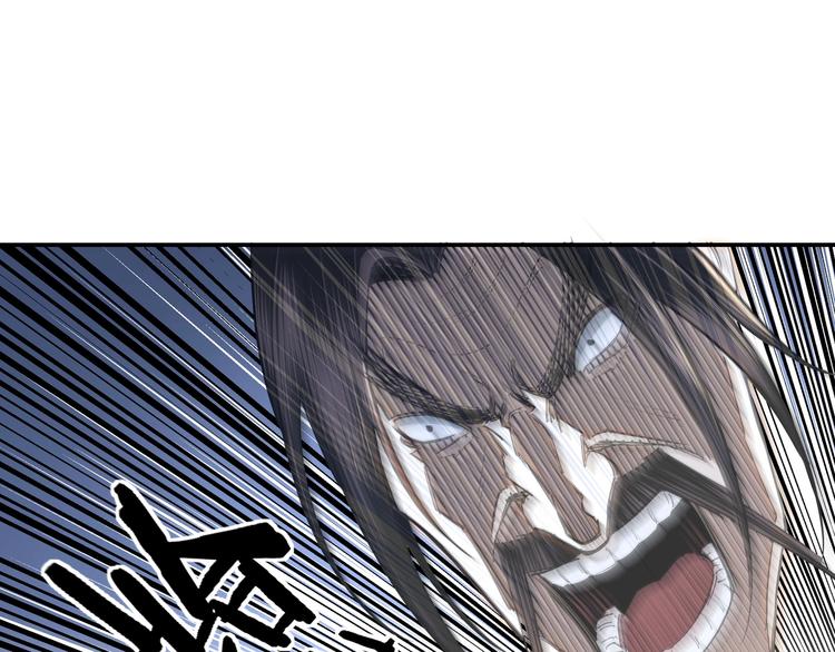 最强反派系统韩漫全集-第35话 杀伐果断无删减无遮挡章节图片 
