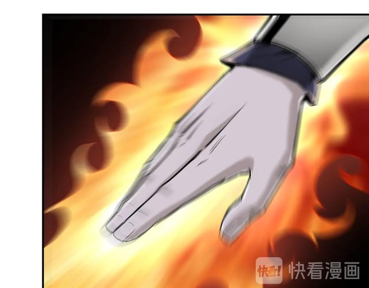 最强反派系统韩漫全集-第35话 杀伐果断无删减无遮挡章节图片 