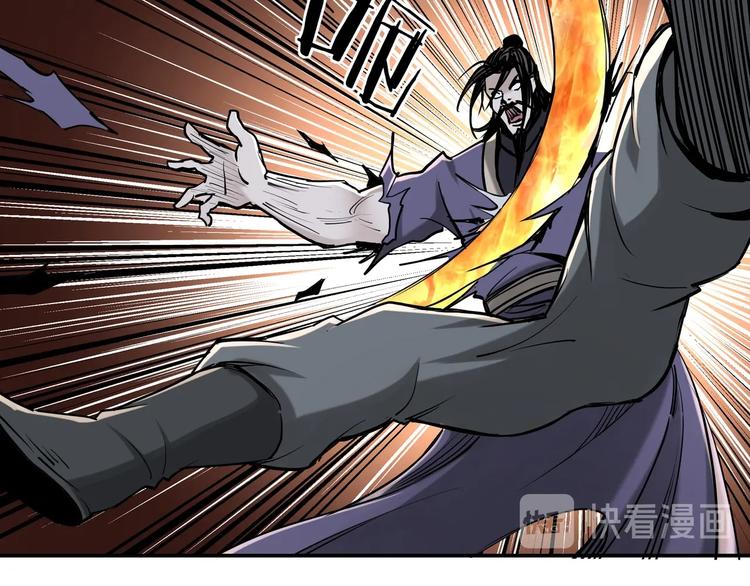 最强反派系统韩漫全集-第35话 杀伐果断无删减无遮挡章节图片 