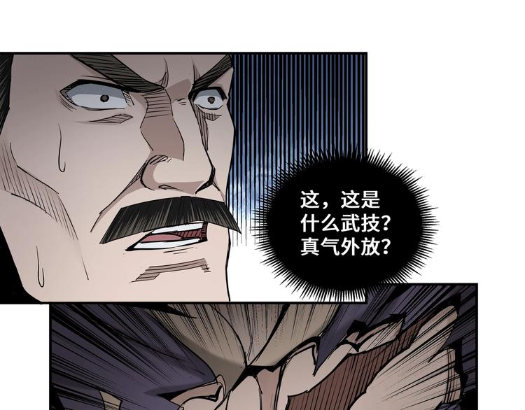 最强反派系统韩漫全集-第35话 杀伐果断无删减无遮挡章节图片 