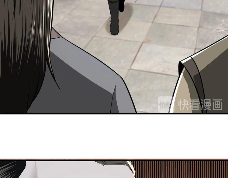最强反派系统韩漫全集-第35话 杀伐果断无删减无遮挡章节图片 