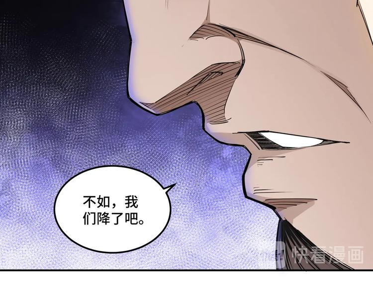 最强反派系统韩漫全集-第36话 歃血为盟！无删减无遮挡章节图片 