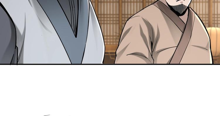 最强反派系统韩漫全集-第36话 歃血为盟！无删减无遮挡章节图片 