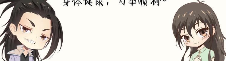 最强反派系统韩漫全集-第36话 歃血为盟！无删减无遮挡章节图片 
