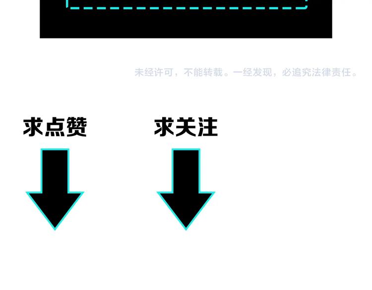 最强反派系统韩漫全集-第36话 歃血为盟！无删减无遮挡章节图片 
