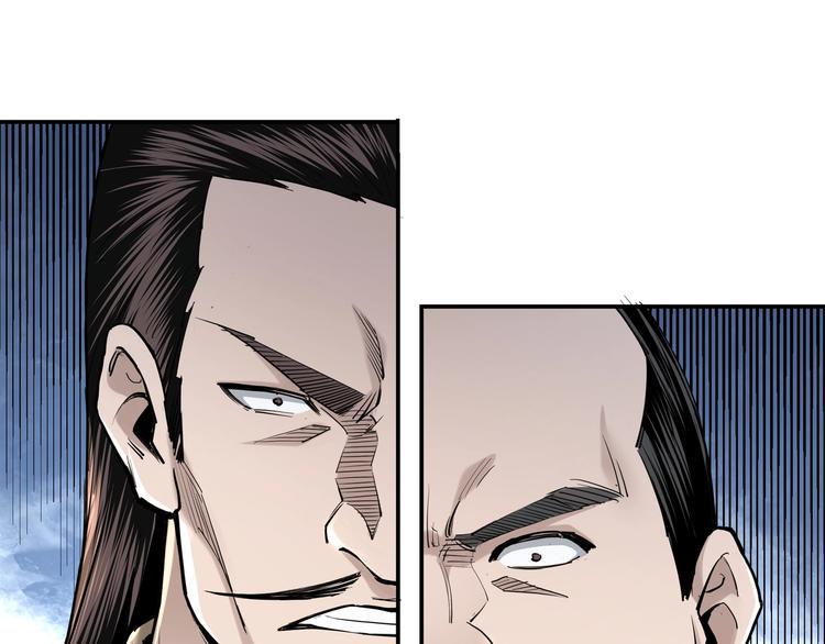 最强反派系统韩漫全集-第36话 歃血为盟！无删减无遮挡章节图片 